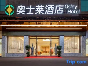 Osley Hotel (Yulin Pedestrian Street Computer City Branch) - Image 5