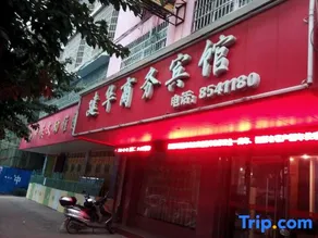 Shangyou Jianhua Business Hotel - Image 5