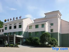 Ruihe Holiday Resort - Image 5
