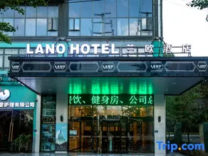 Lano Hotel Guizhou Zunyi Renhuai Power Supply Bureau Office Building - Image 4