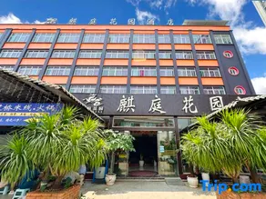 Kaiyuan Garden Hotel - Image 4