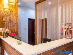 Floral Hotel·Banshan Xiaoju Zen Inn Near Lingshan Giant Buddha (Nianhuawan Resort Branch) - Image 3