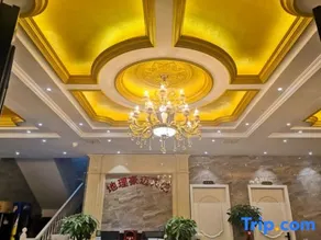 Longhu Mountain Geographic Haomai Hotel - Image 3