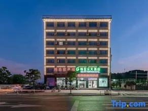 Gelan Yuntian Hotel (Guangfeng Branch) - Image 1