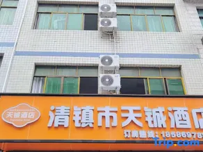 Qingzhen Tiancheng Hotel - Image 4