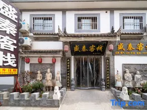 Xinyue Inn (Xi'an Terracotta Warriors and Horses) - Image 5