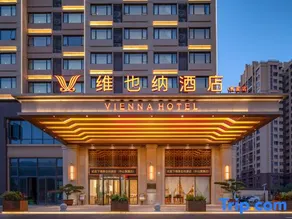 Vienna Hotel (Huangpu Branch, Zhongshan, Guangdong) - Image 5