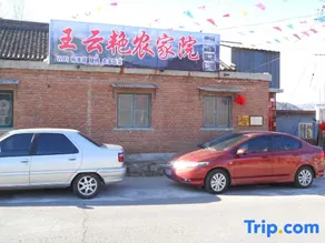 Wang Yunyan Folk Inn - Image 3