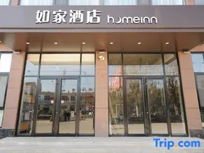 Home  (Yangquan No.1 People's Hospital Wanda Plaza Branch) - Image 2