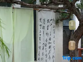 Xiqiao Homestay (Guantang Hot Spring Resort) - Image 2