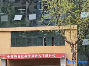 Jiayuan Business Hotel - Image 4