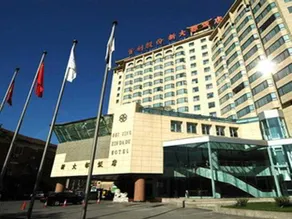 Beijing Capital Xindadu Hotel - Image 1