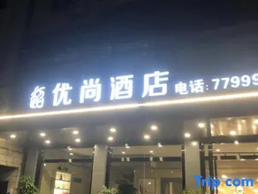 Zhijin Youshang Hotel - Image 1