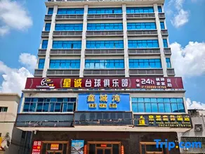 Pinyuan Business Hotel (Four Corner Building Commercial Plaza Branch) - Image 3