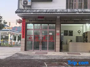 Du'an Jinlong Hotel - Image 1