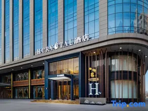 H Crystal Hotel (Qingxu Branch) - Image 3