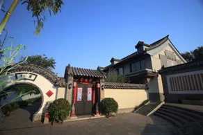 Confucius Villa Hotel Qufu - Image 3