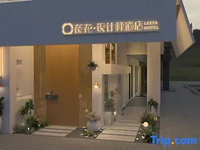 Lihua Hotel (Changxing South Station) - Image 5