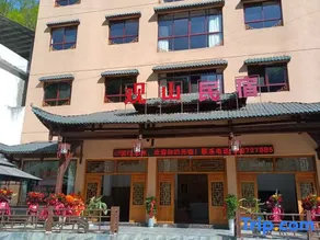 Lichuan Guanshan Homestay - Image 5