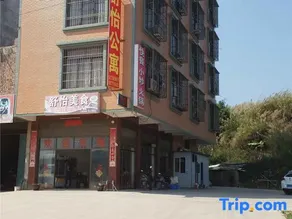 Nanning Wuming Shuyi Hotel - Image 1