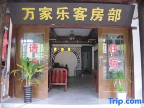 Kunshan Wanjiale Guestroom Department - Image 1