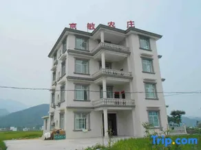 Jing Min Farmhouse - Image 5