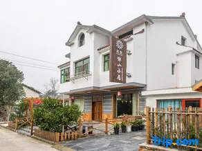 Floral Hotel·Banshan Xiaoju Zen Inn Near Lingshan Giant Buddha (Nianhuawan Resort Branch) - Image 2