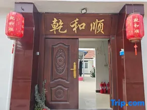 Yantai Qianhe Shun Inn - Image 4