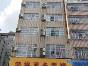 Runhua Business Hotel - Image 1