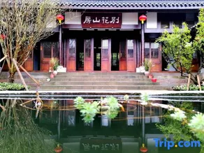 Biehuashanfang Guesthouse - Image 4