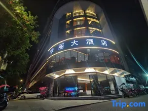 Anfu Huali Hotel - Image 5