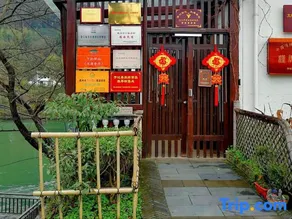 Hantang Xiangfu Traditional Culture Theme Guesthouse - Image 2