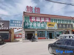 Dingxing Ronggu Hotel - Image 5