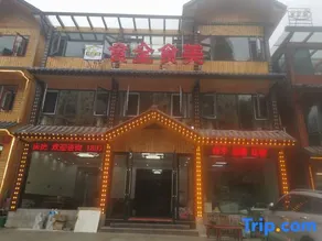 Shennongjia Shiquanshimei Homestay - Image 2