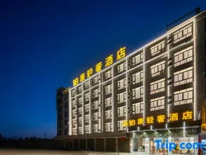 Bokang Light Luxury Hotel - Image 3