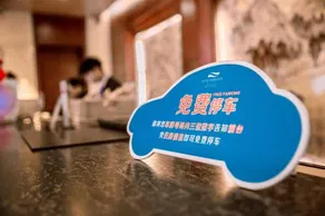 Qingdao Blue Horizon Hotel Licang - Image 2