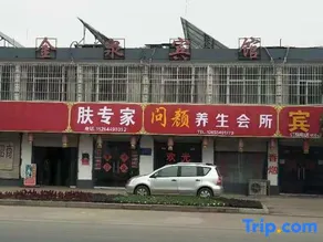 Jinquan Hotel Linyi - Image 2