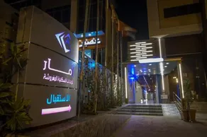 Amar Furnished Hotel Apartments - Image 3