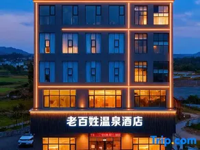 Xiang Fen Laobaixing Hotel (Jingkun Expressway) - Image 5
