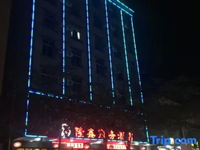 Wanning Xinglong Longxin Business Hotel - Image 3