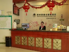 GreenTree Inn Shanghai Guangxin Road Tongji Hospital Express Hotel - Image 3
