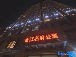 Jiecheng Smart Hotel - Image 1