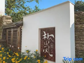 Pulanju Boutique Hotel - Image 2