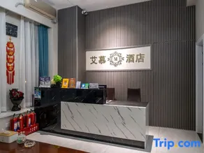 Taiyuan Emo M Hotel (Changfeng Business District Mixc City) - Image 4