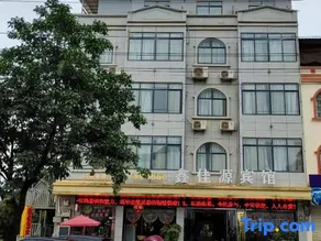 Chongzuo Xinjiayuan Hotel - Image 2