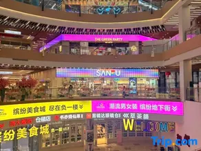 Yeste International Hotel (Hezhou Municipal Government Colorful Global City) - Image 2