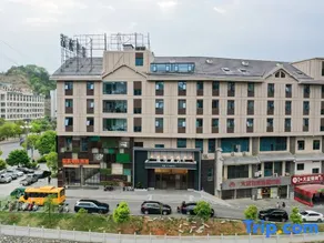 Ruiji Hotel (Yizhang Style Commercial Street) - Image 2
