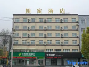 Home Inn Neo (Puyang Fan County Trade City Dafeng International Shopping Mall) - Image 4