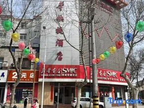Xinhua Express Hotel - Image 1