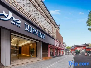 Homeinn · neo (Shaoxing Downtown Area Cangqiao Straight Street) - Image 3